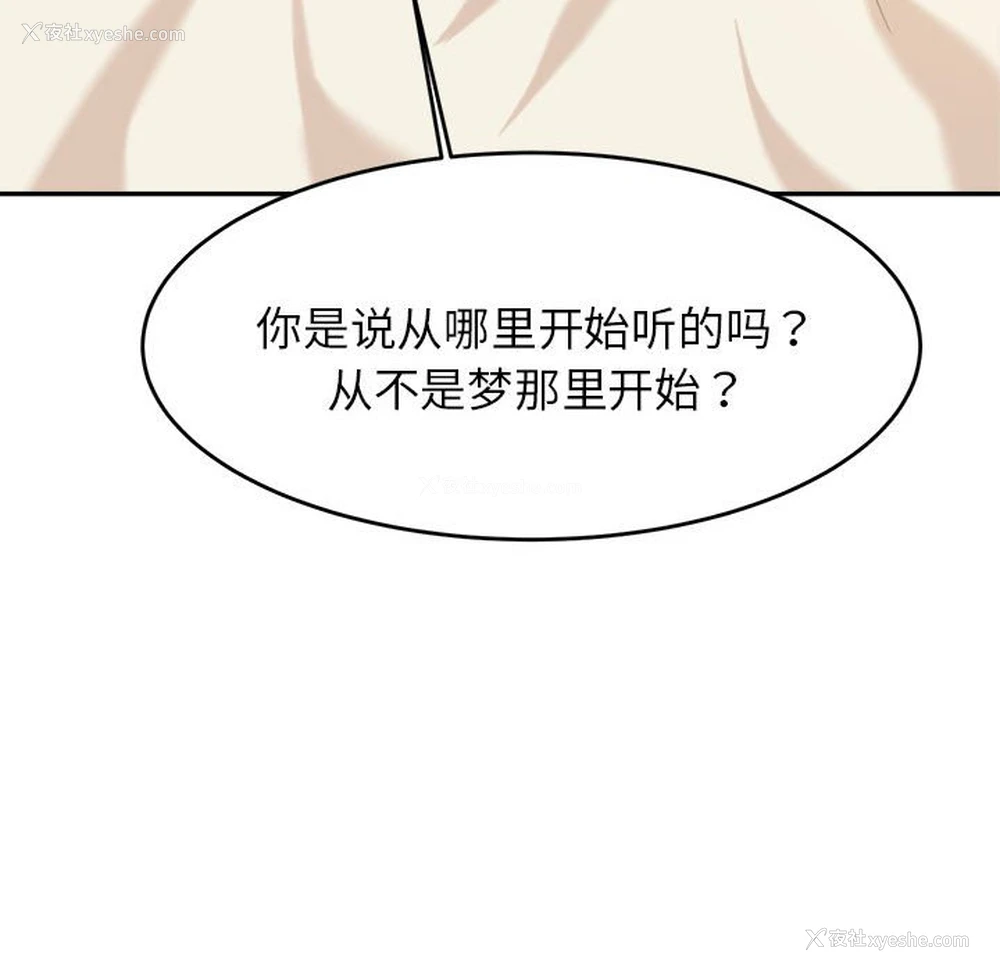 39P - 我的专属老师