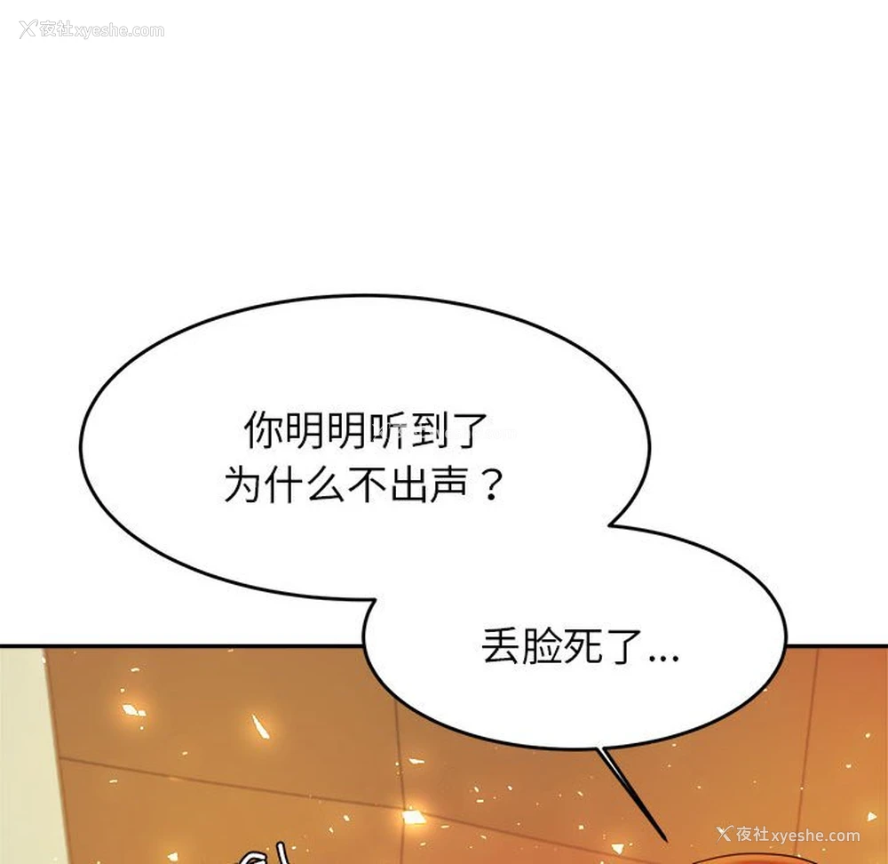 40P - 我的专属老师