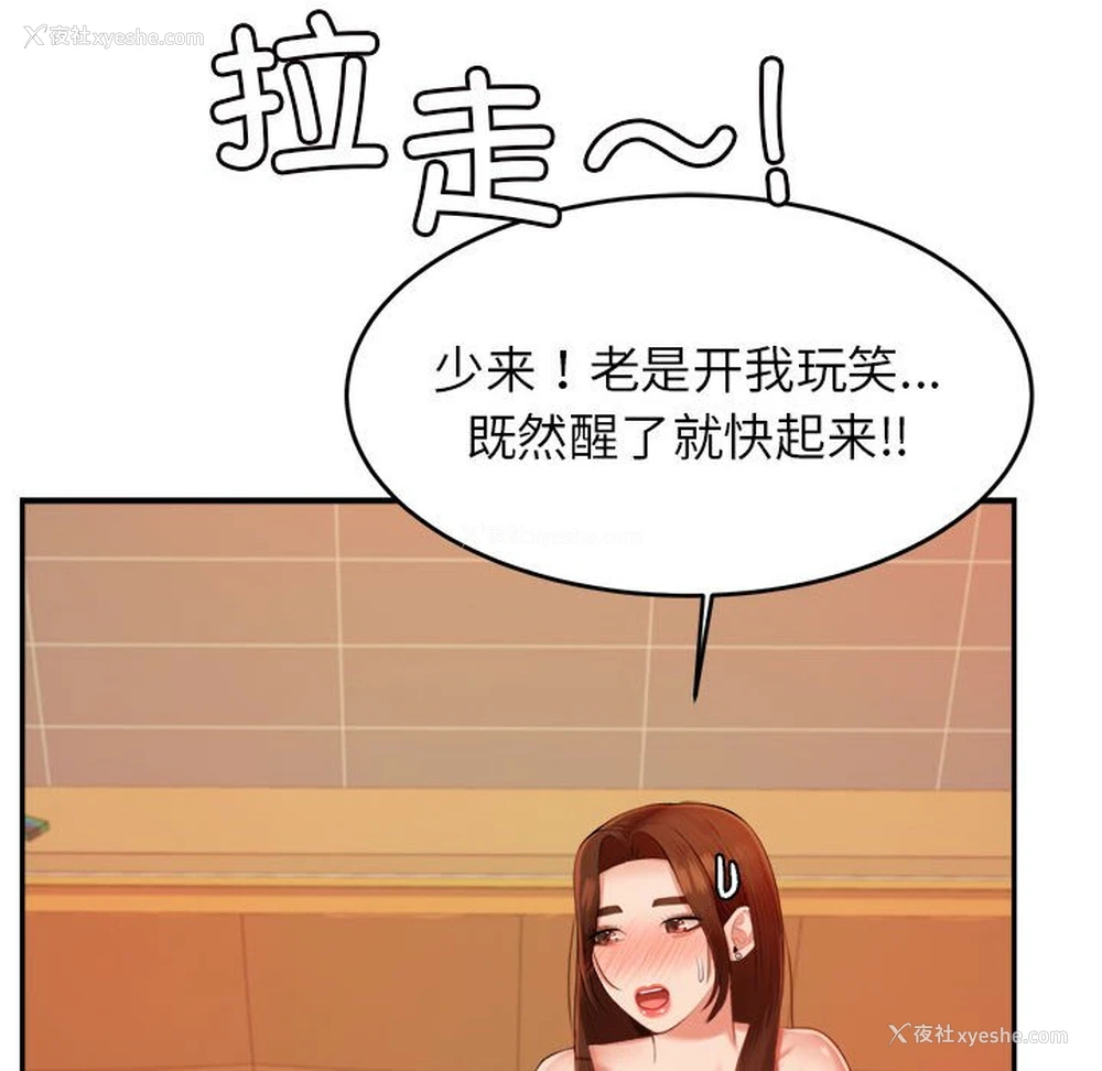 43P - 我的专属老师