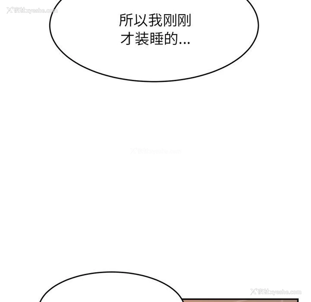 47P - 我的专属老师