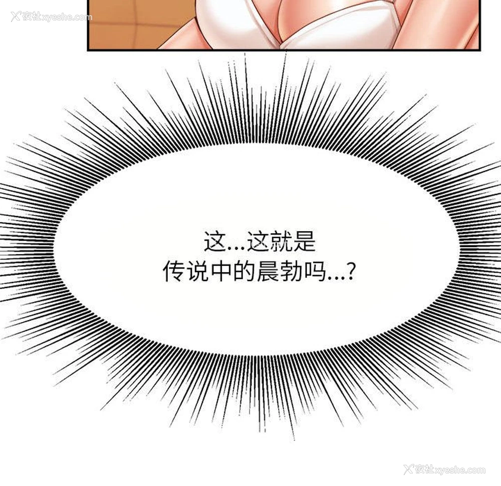 49P - 我的专属老师