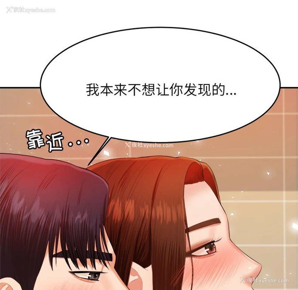 50P - 我的专属老师