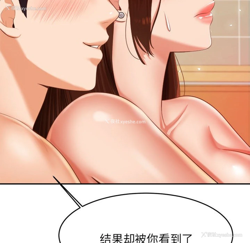 51P - 我的专属老师