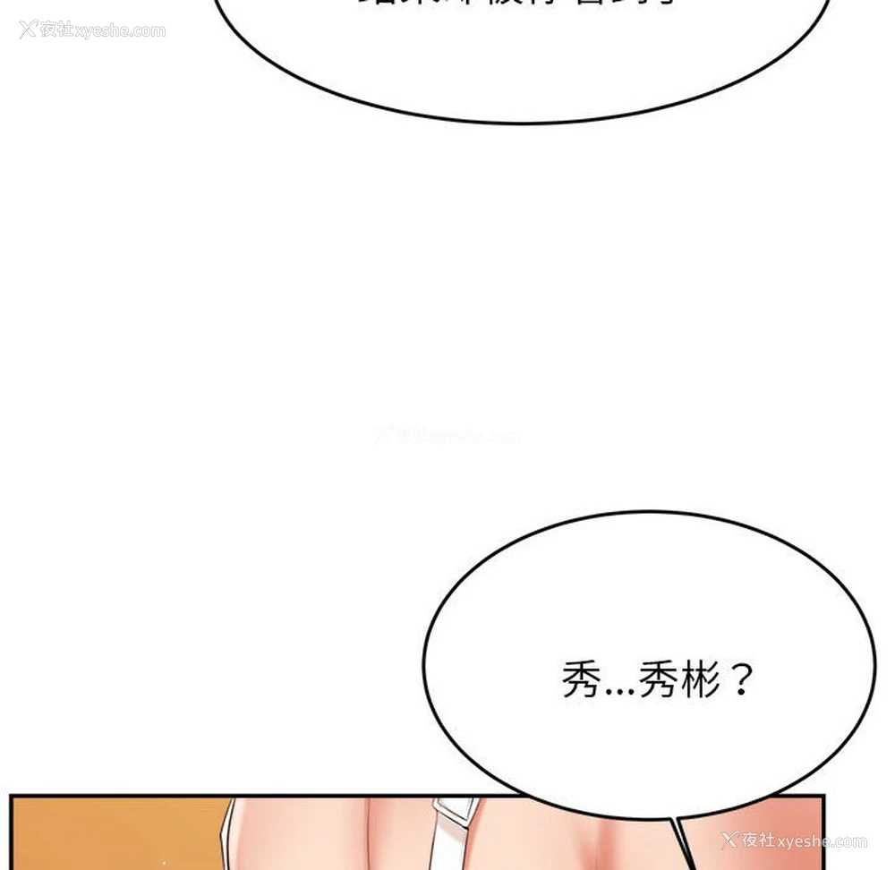52P - 我的专属老师