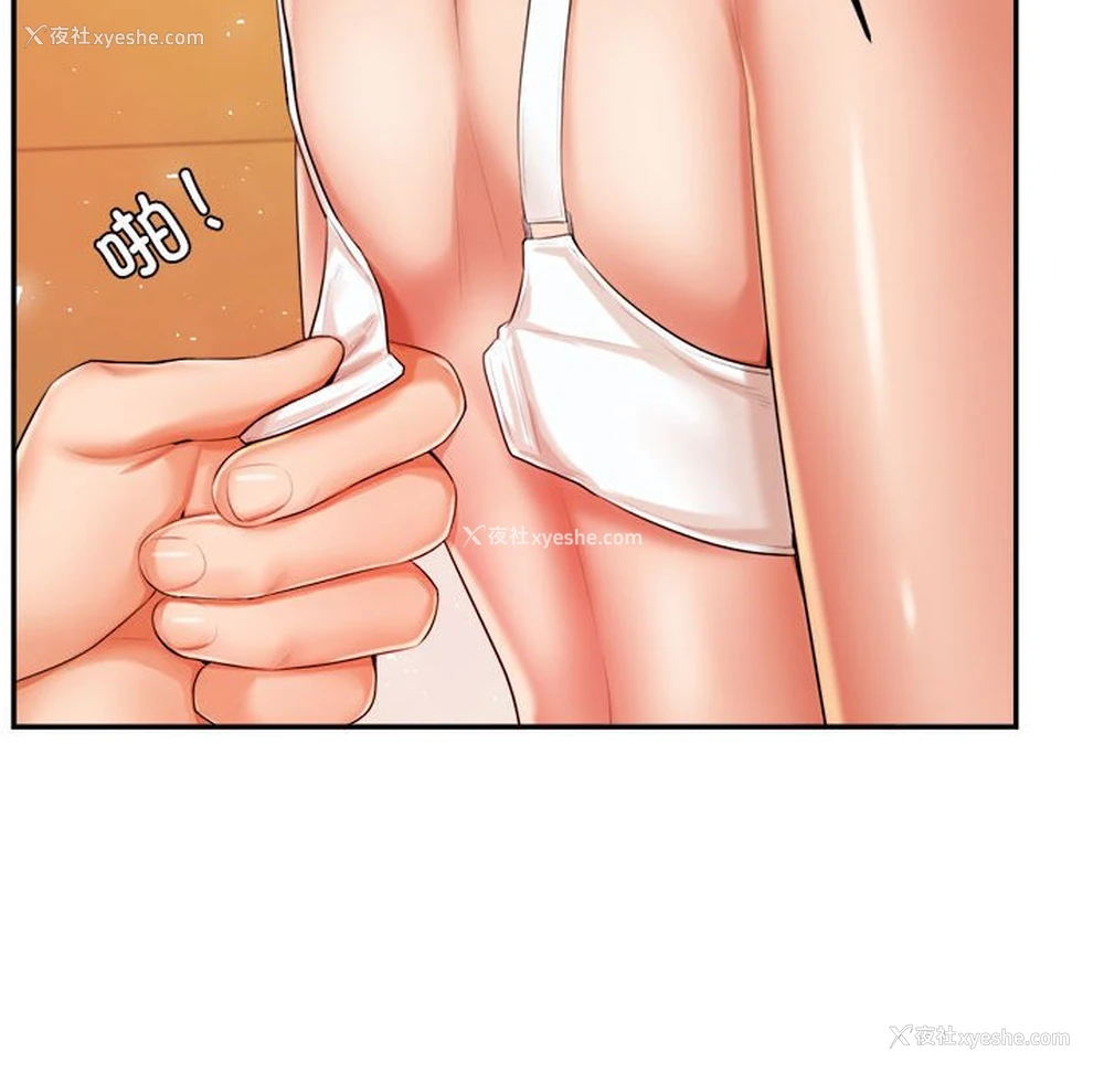 53P - 我的专属老师