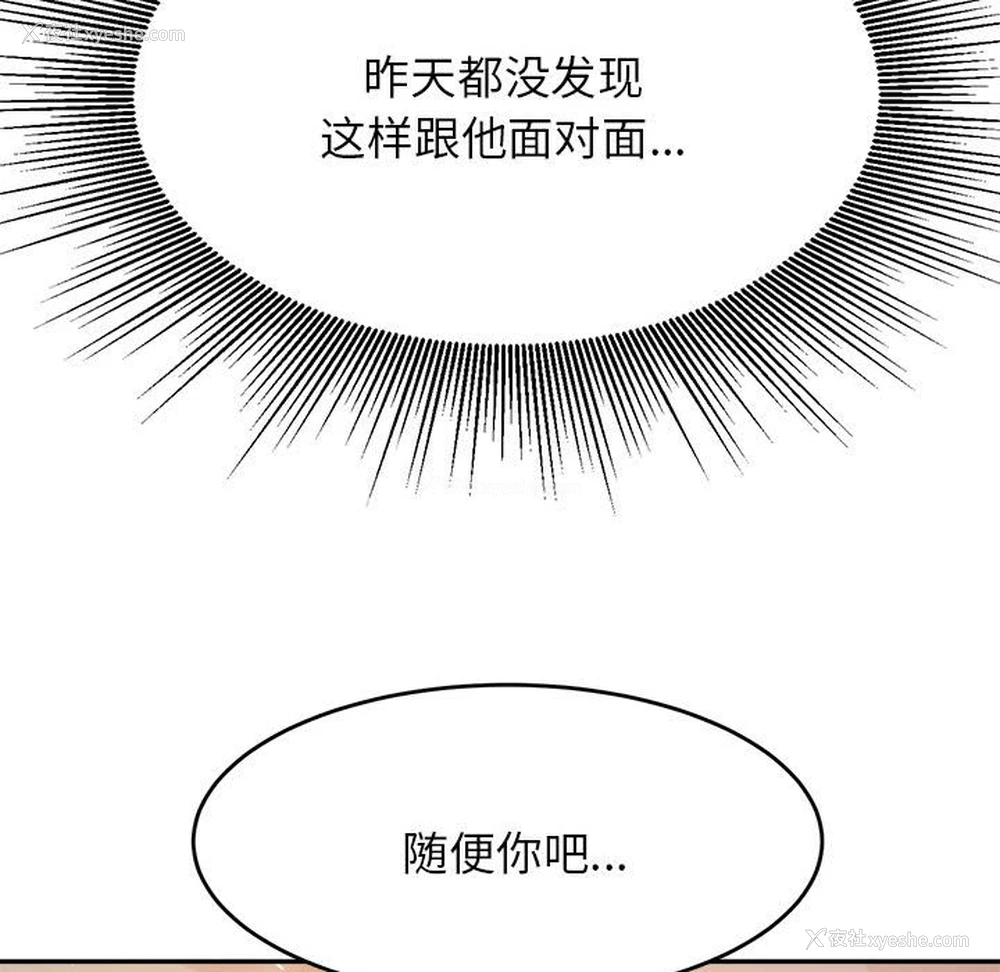62P - 我的专属老师