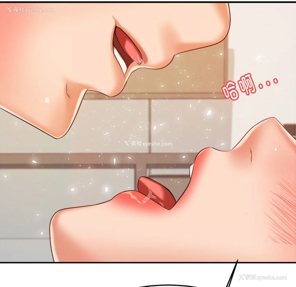 69P - 我的专属老师