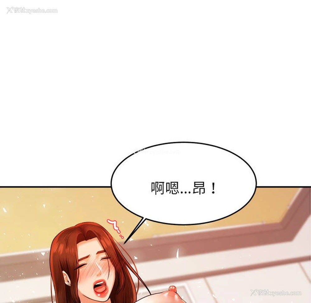 76P - 我的专属老师