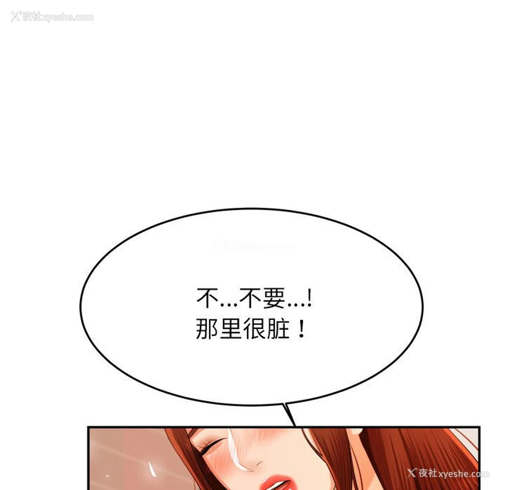 78P - 我的专属老师