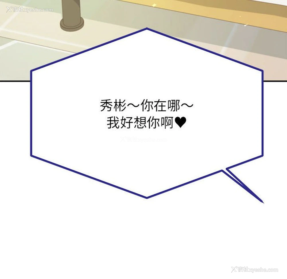 7P - 我的专属老师