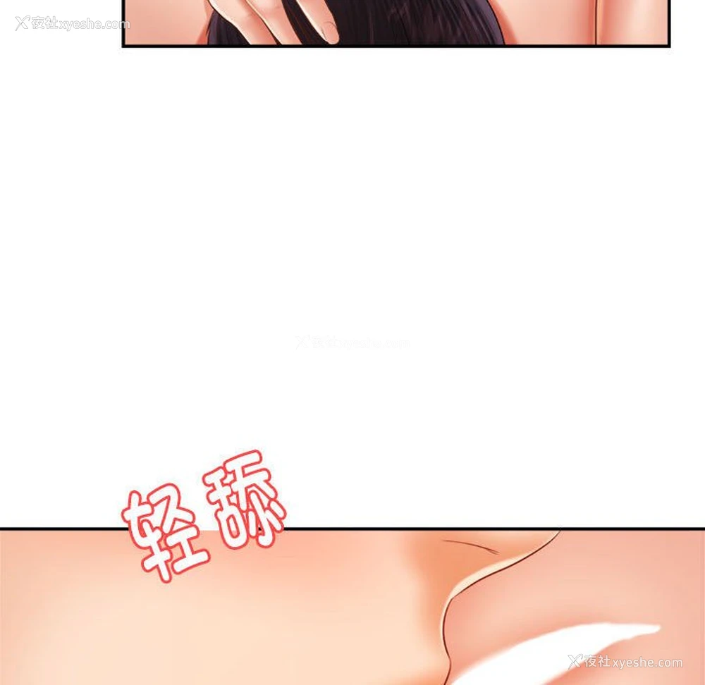 80P - 我的专属老师