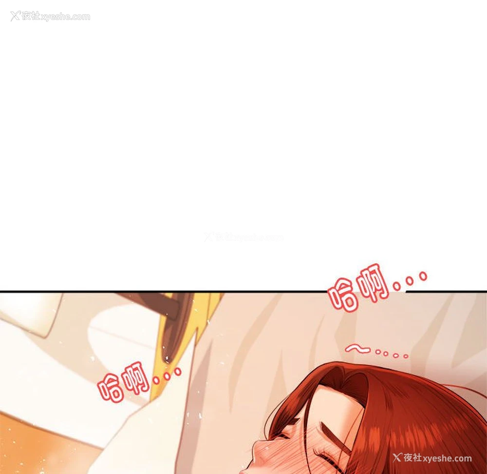 87P - 我的专属老师