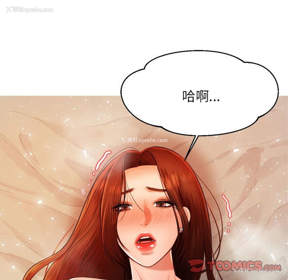 90P - 我的专属老师