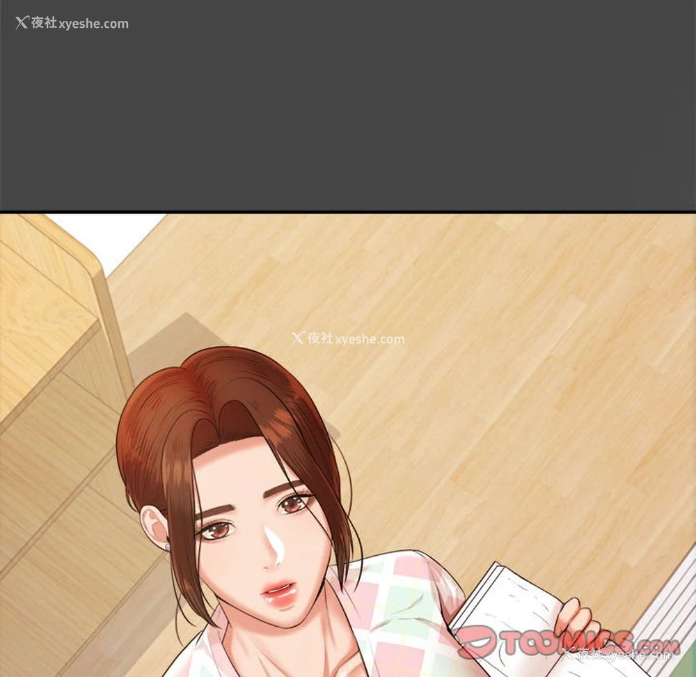 102P - 我的专属老师