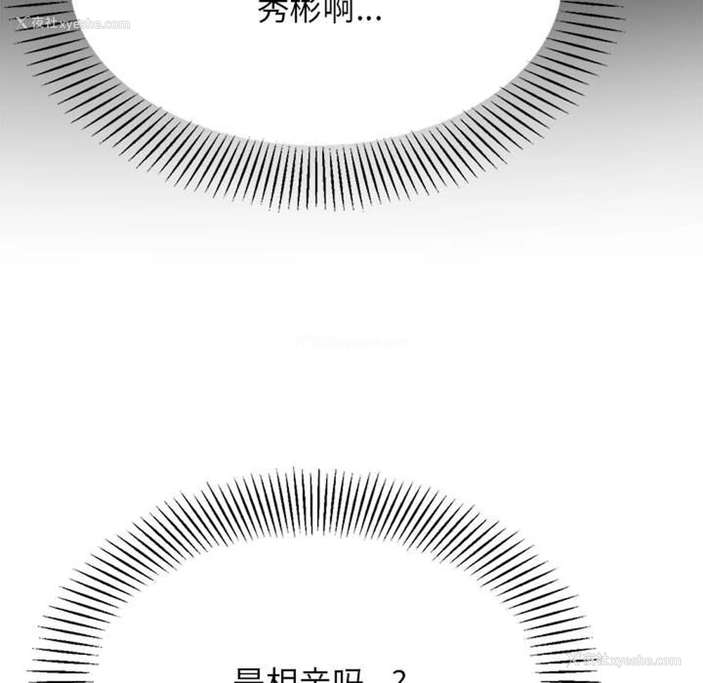 104P - 我的专属老师