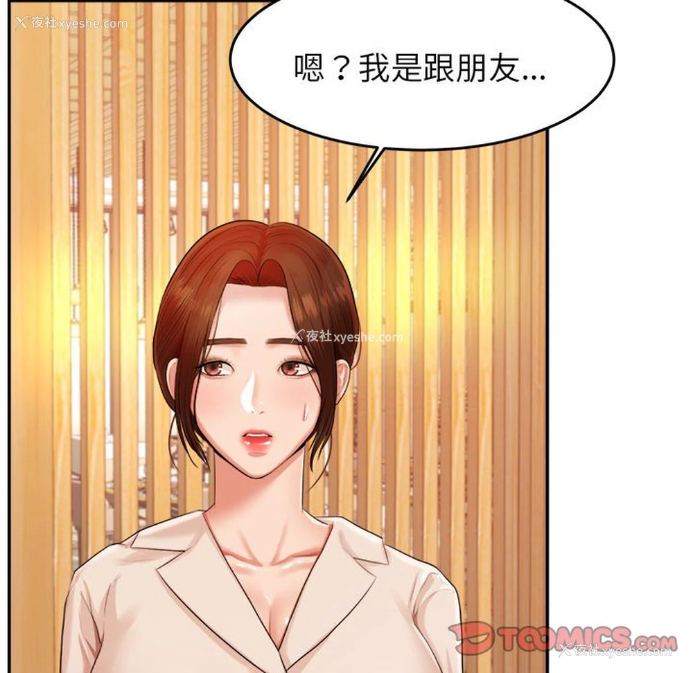 114P - 我的专属老师