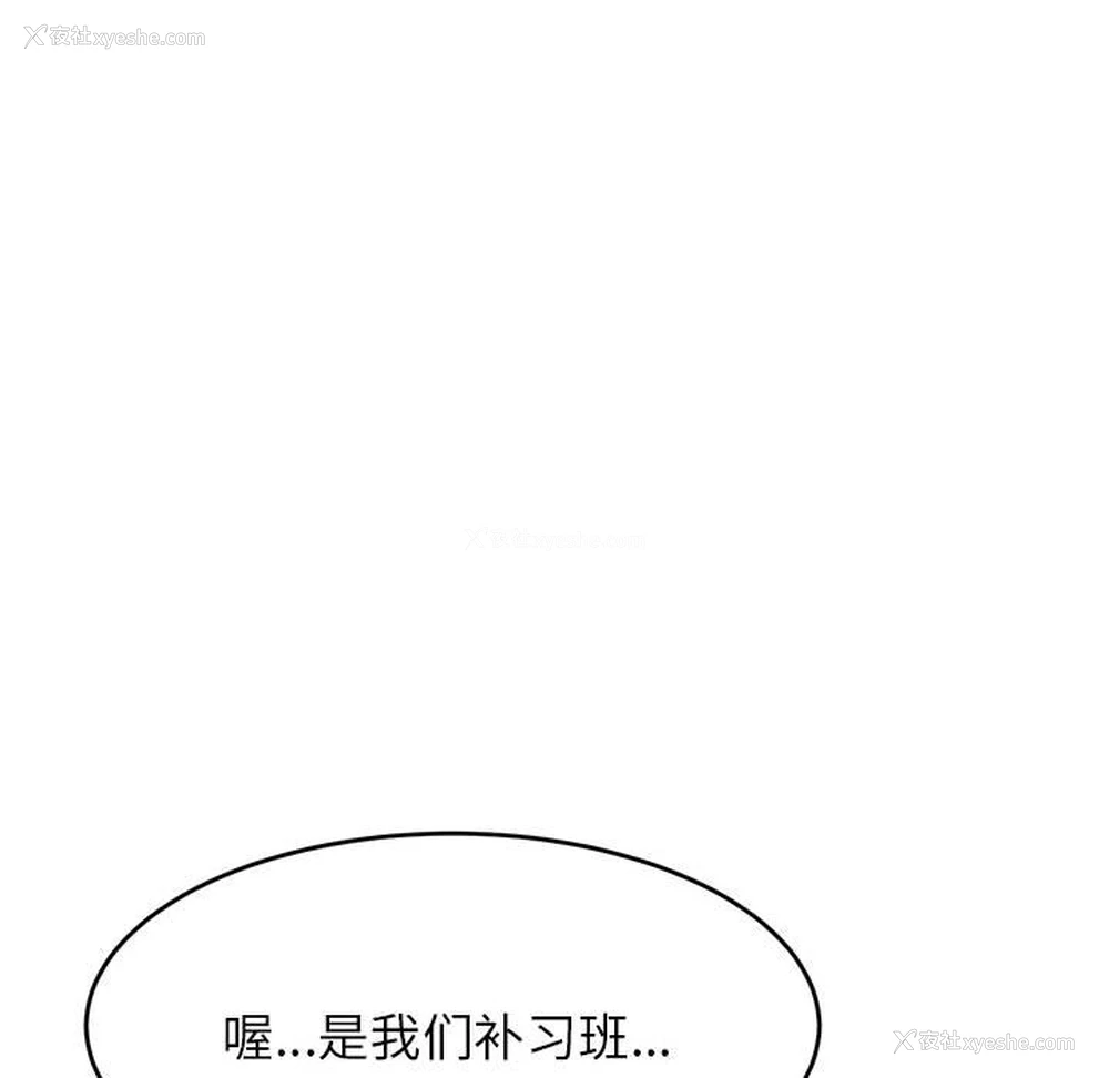 116P - 我的专属老师