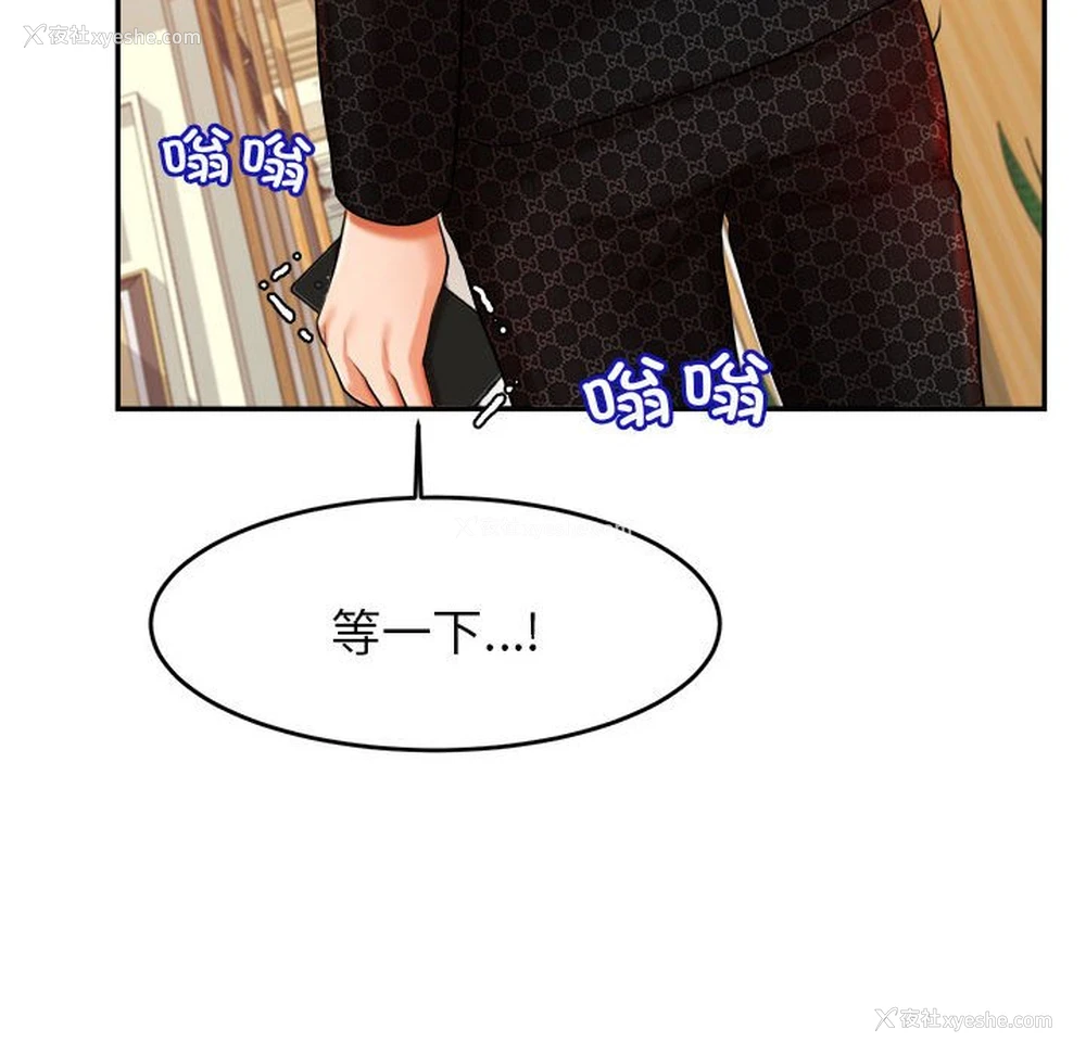 118P - 我的专属老师