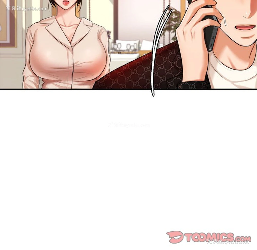 120P - 我的专属老师