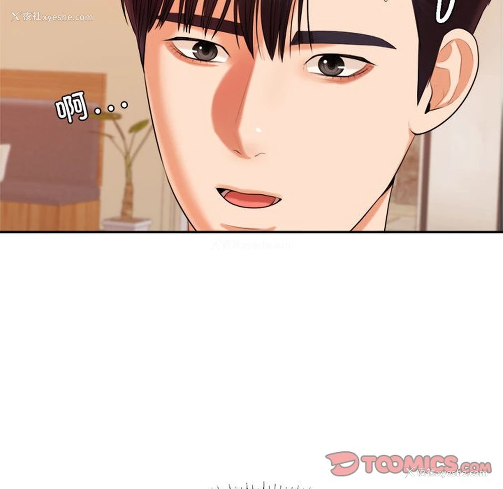126P - 我的专属老师