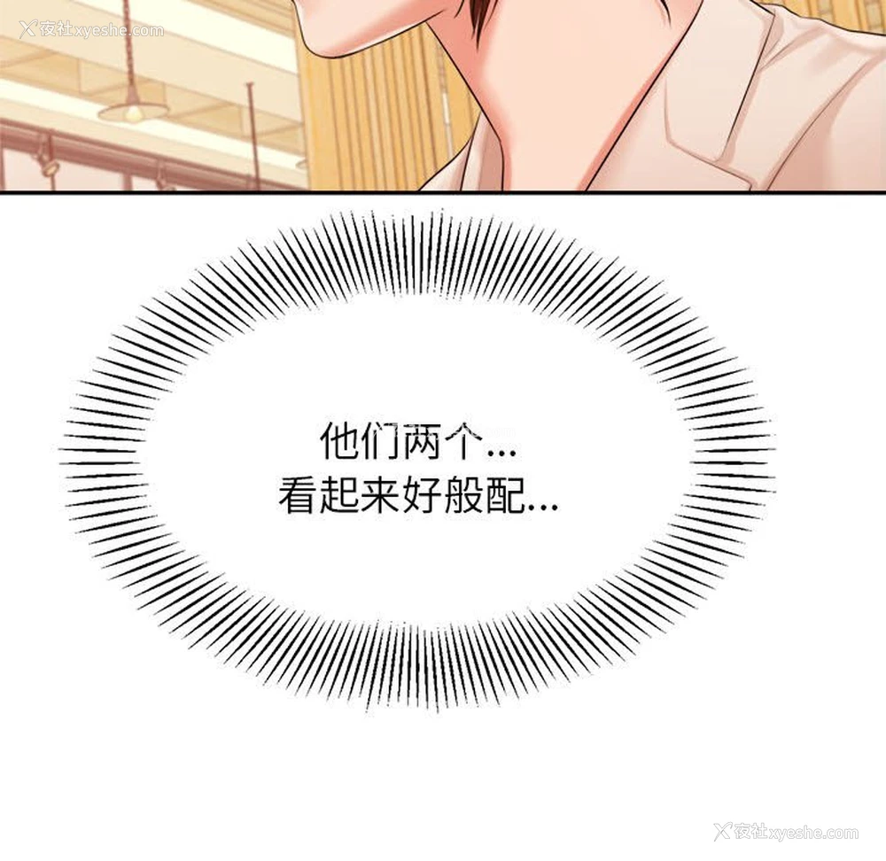 128P - 我的专属老师