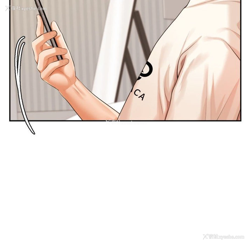 143P - 我的专属老师