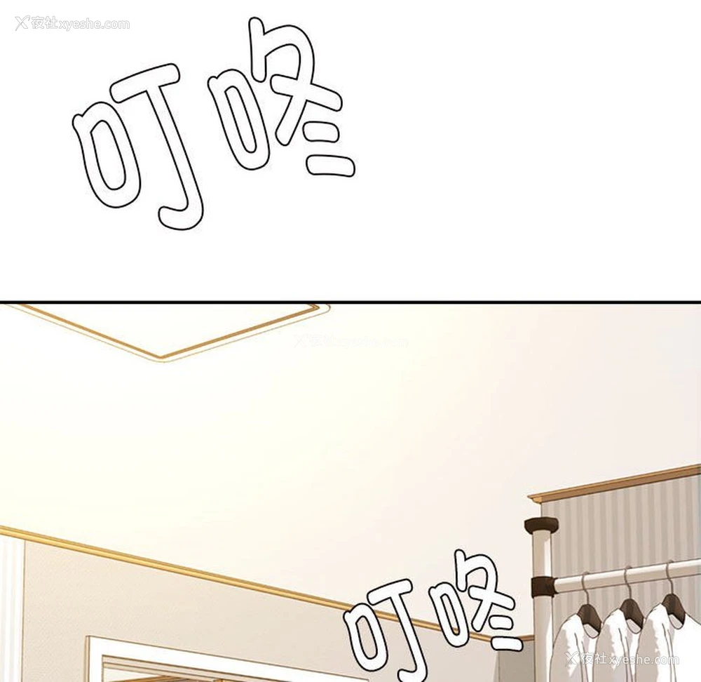 144P - 我的专属老师