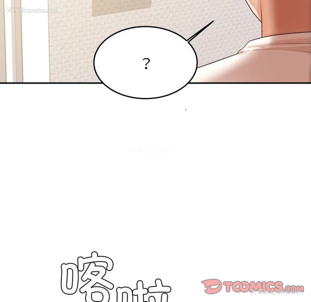 147P - 我的专属老师