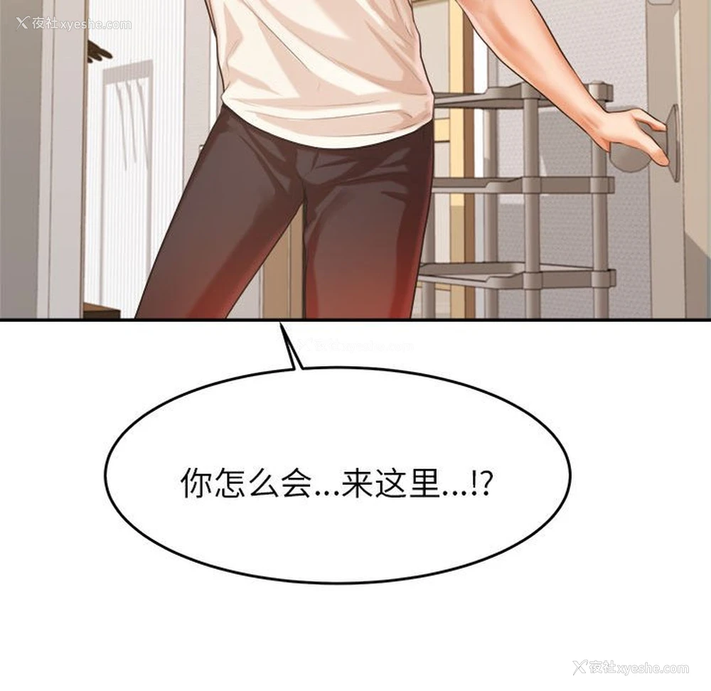 149P - 我的专属老师