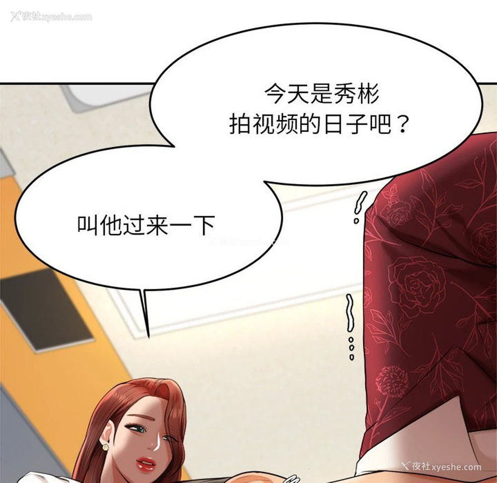 14P - 我的专属老师
