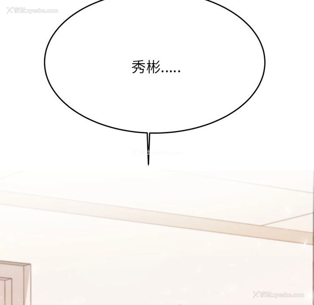 151P - 我的专属老师