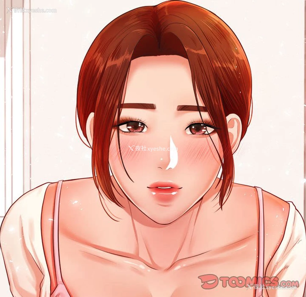 152P - 我的专属老师