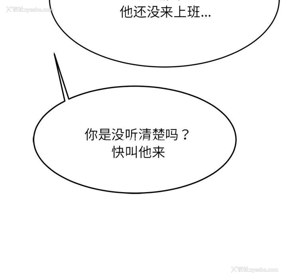 16P - 我的专属老师