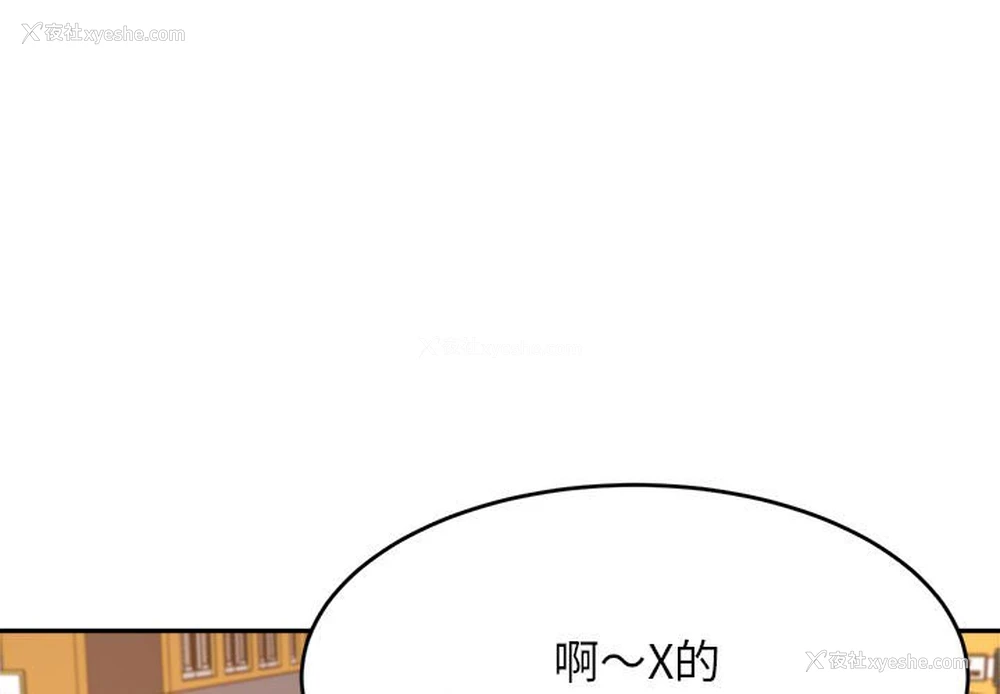 1P - 我的专属老师