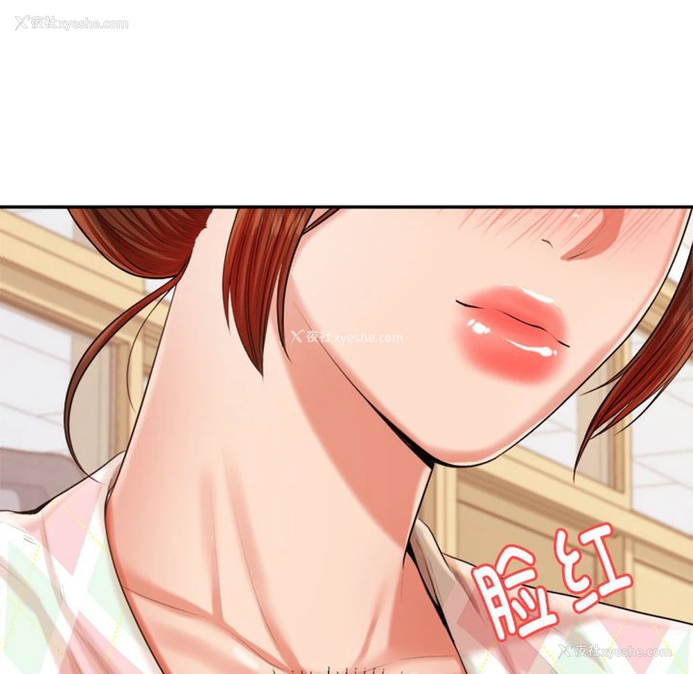 25P - 我的专属老师