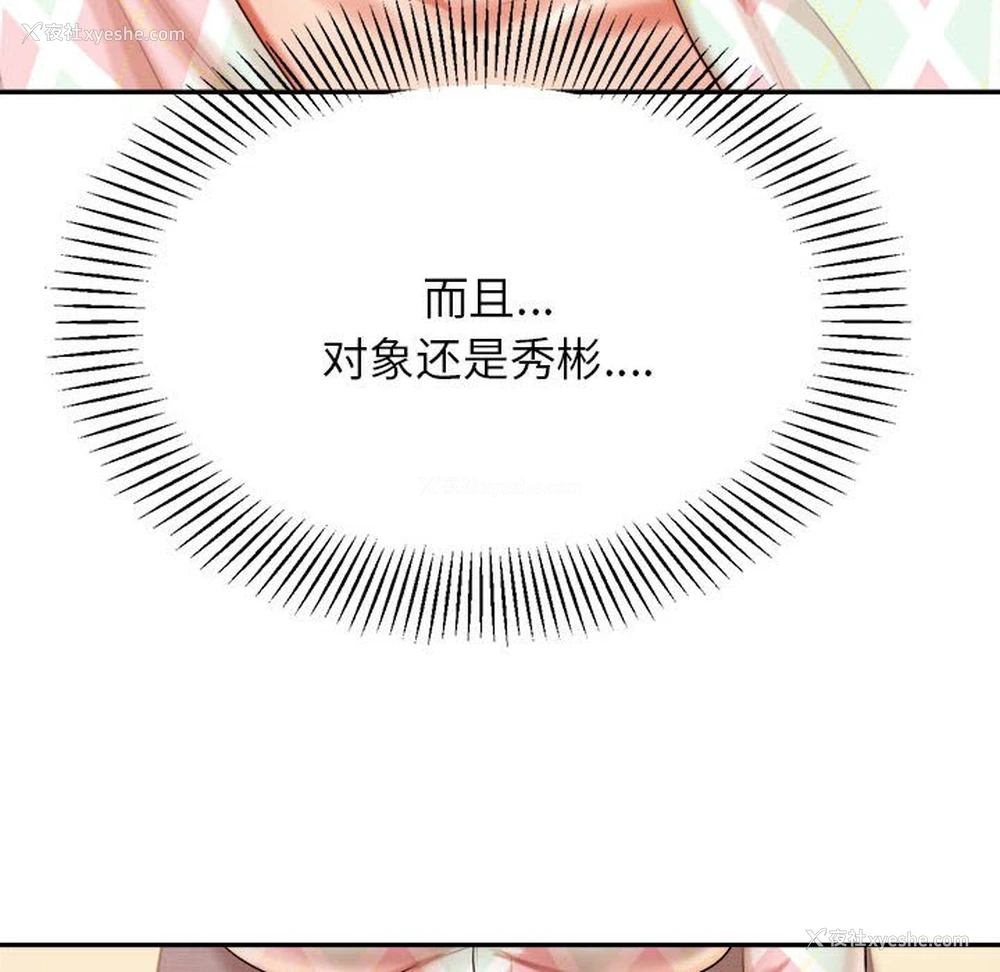 26P - 我的专属老师