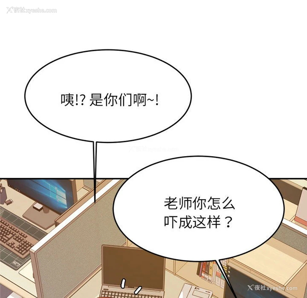 32P - 我的专属老师