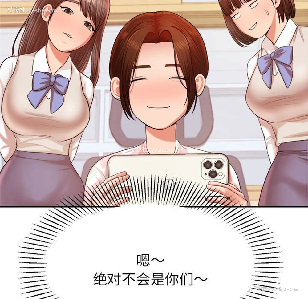 38P - 我的专属老师