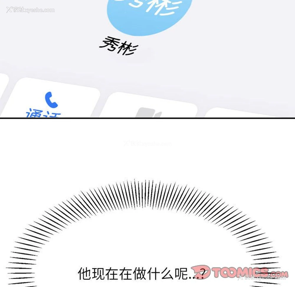 42P - 我的专属老师