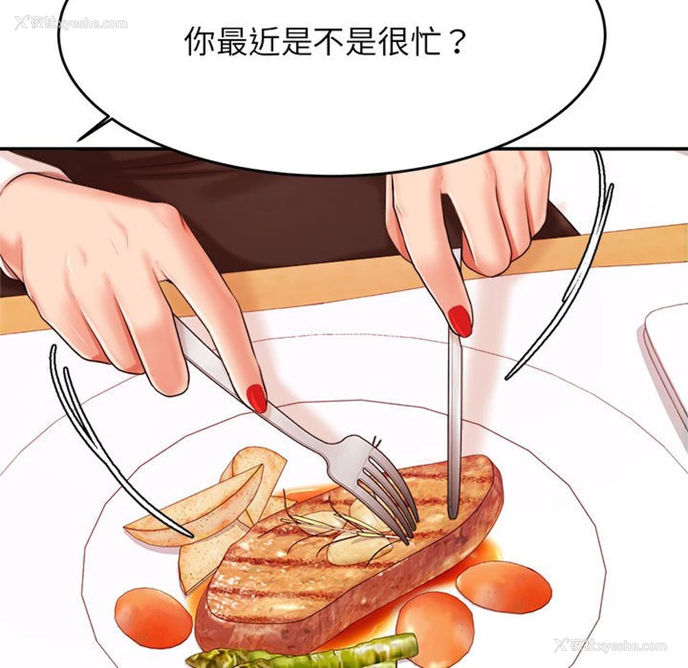 47P - 我的专属老师