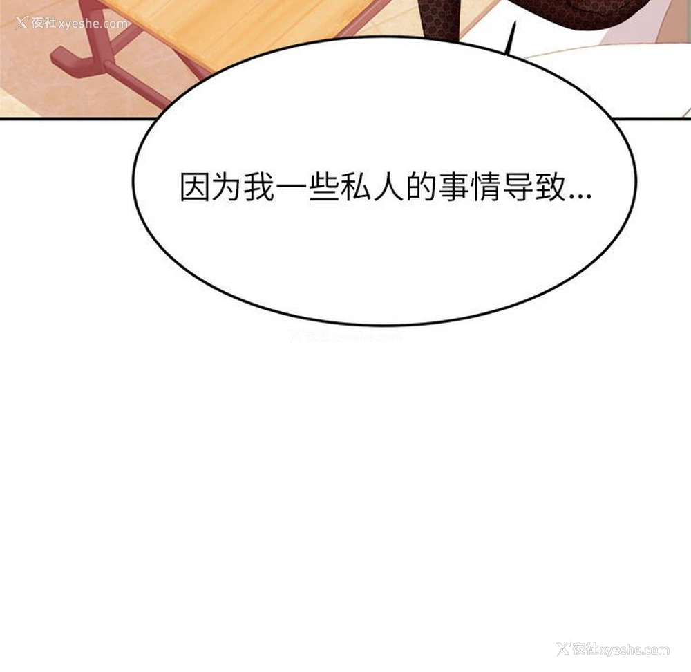 50P - 我的专属老师