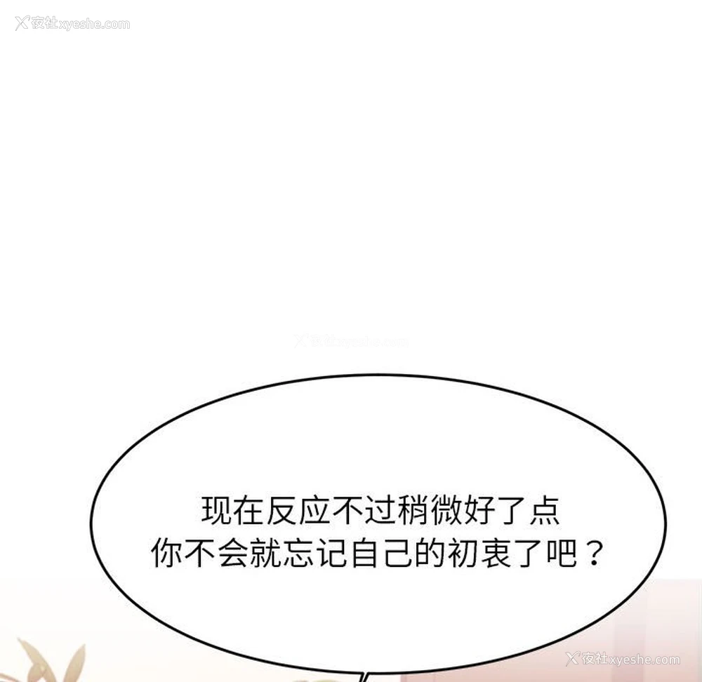 51P - 我的专属老师