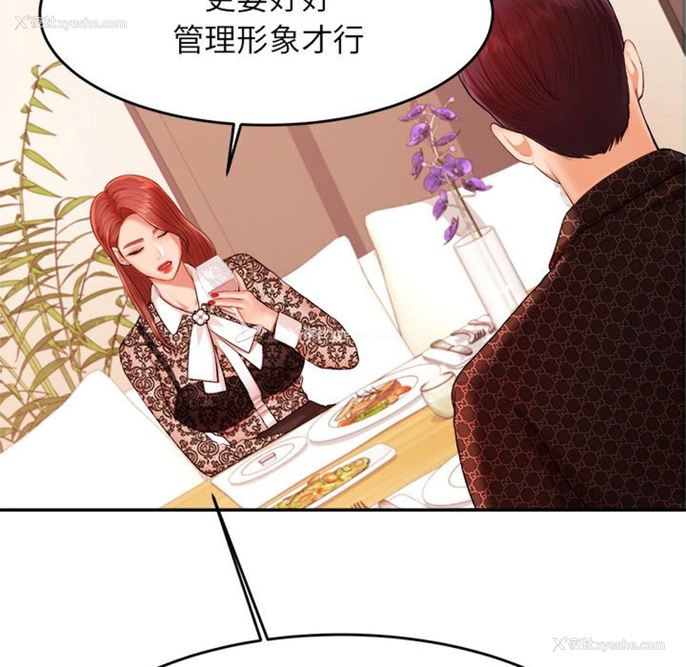 56P - 我的专属老师