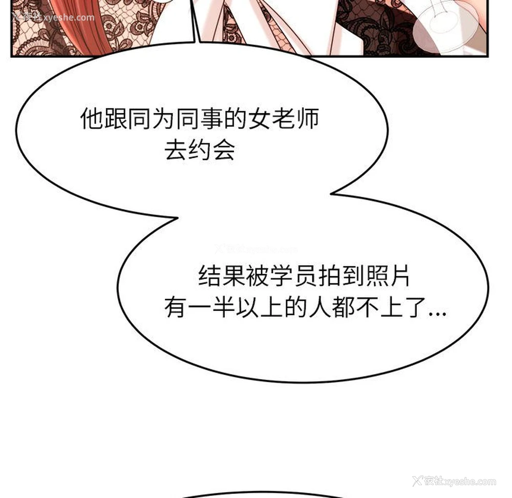59P - 我的专属老师