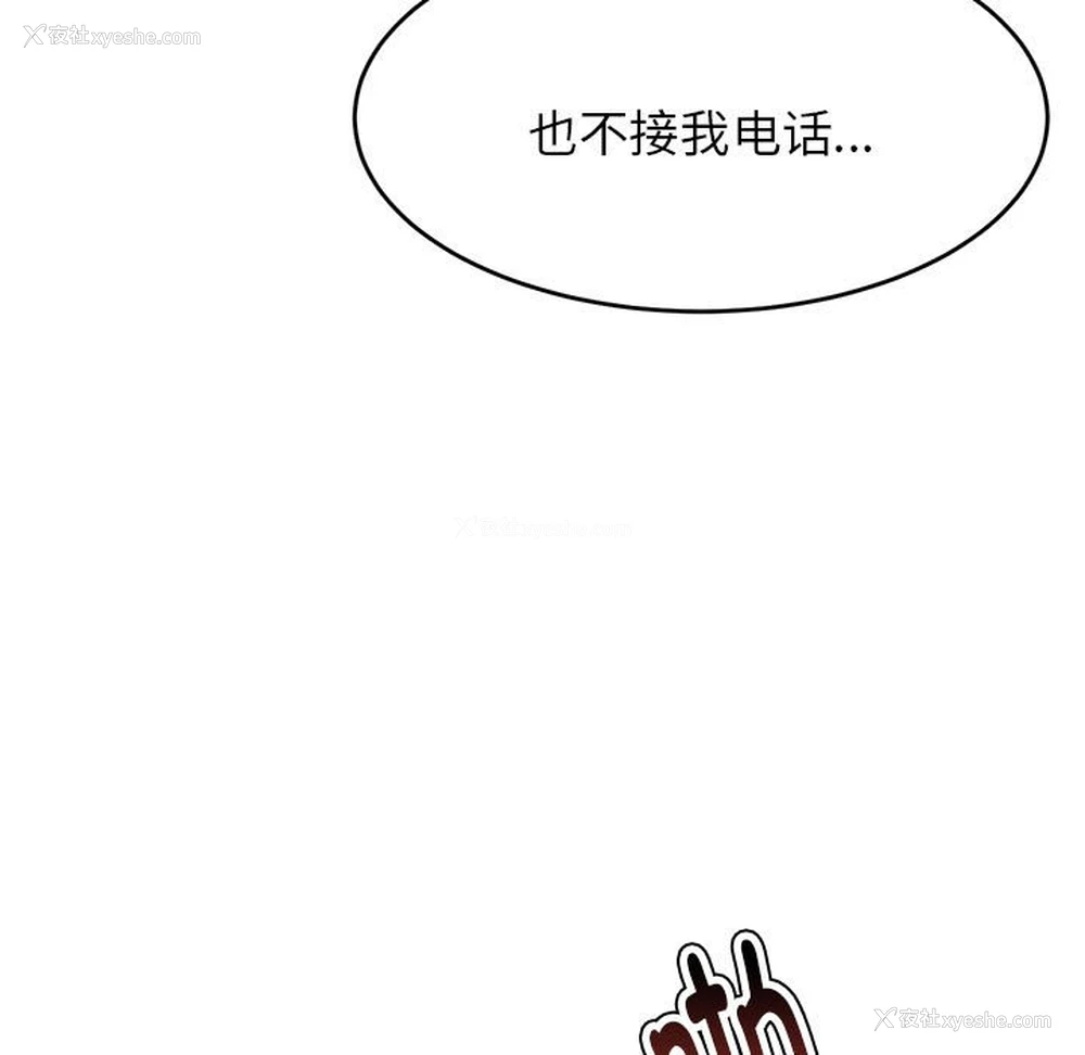 5P - 我的专属老师