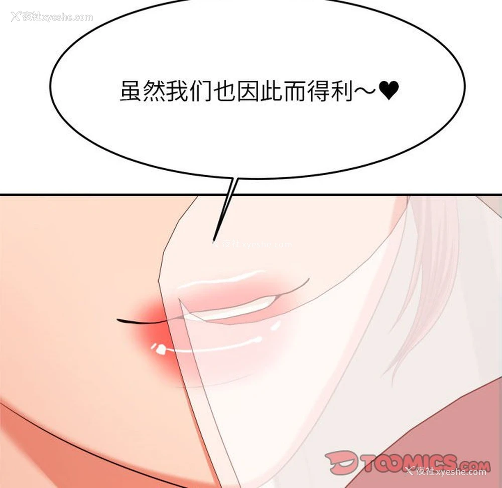 60P - 我的专属老师