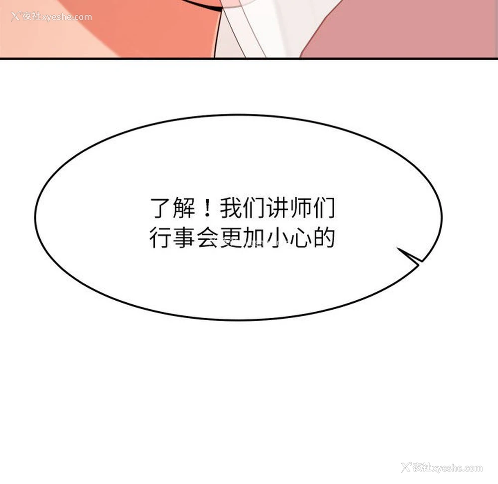 61P - 我的专属老师