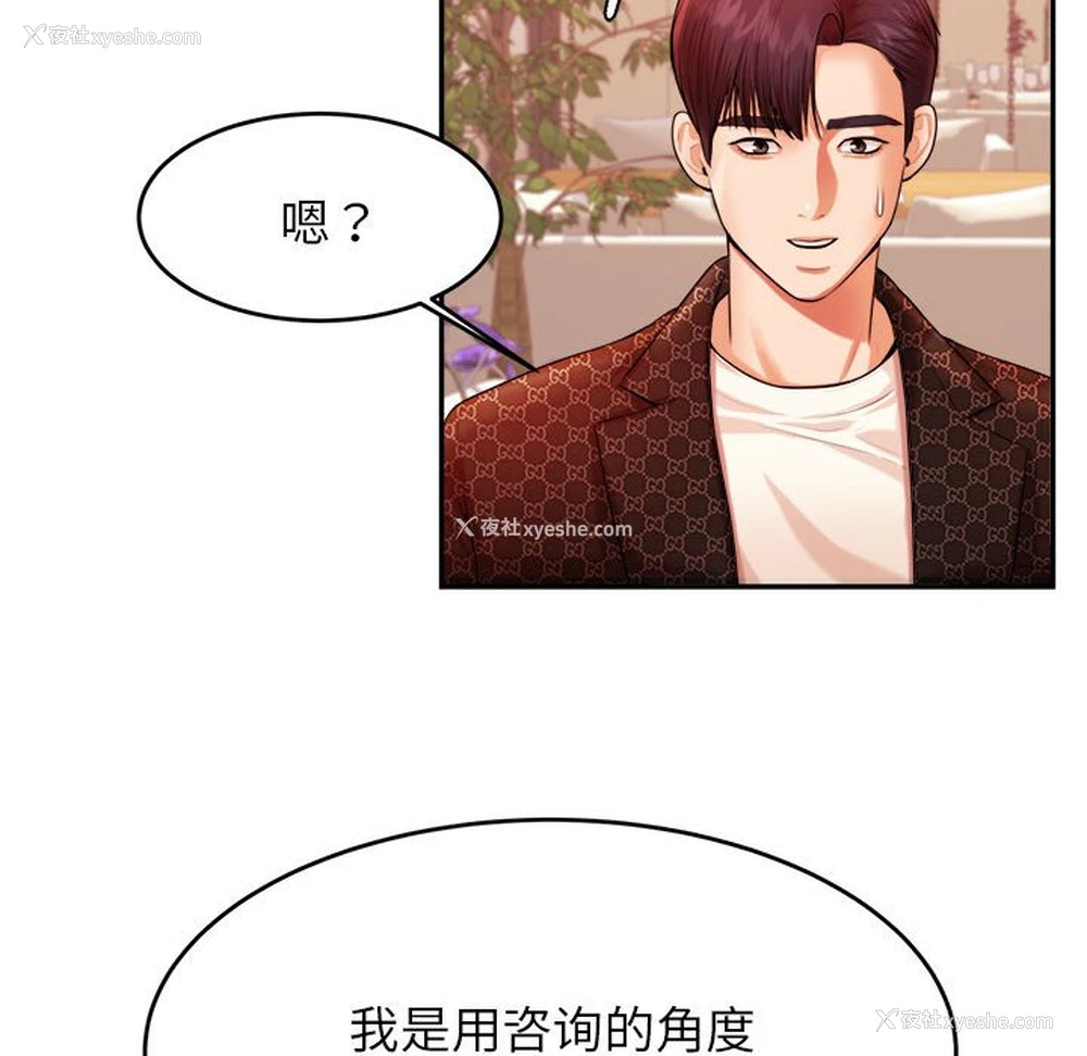 65P - 我的专属老师
