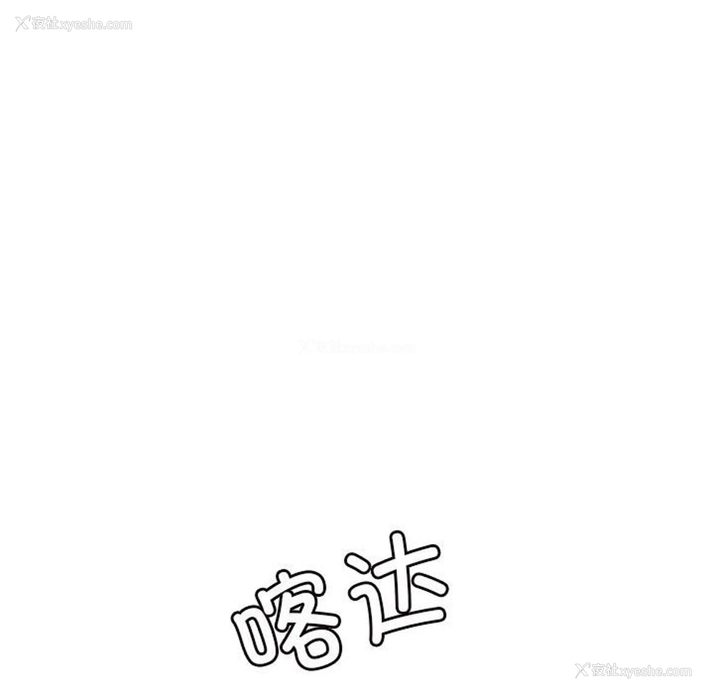 70P - 我的专属老师