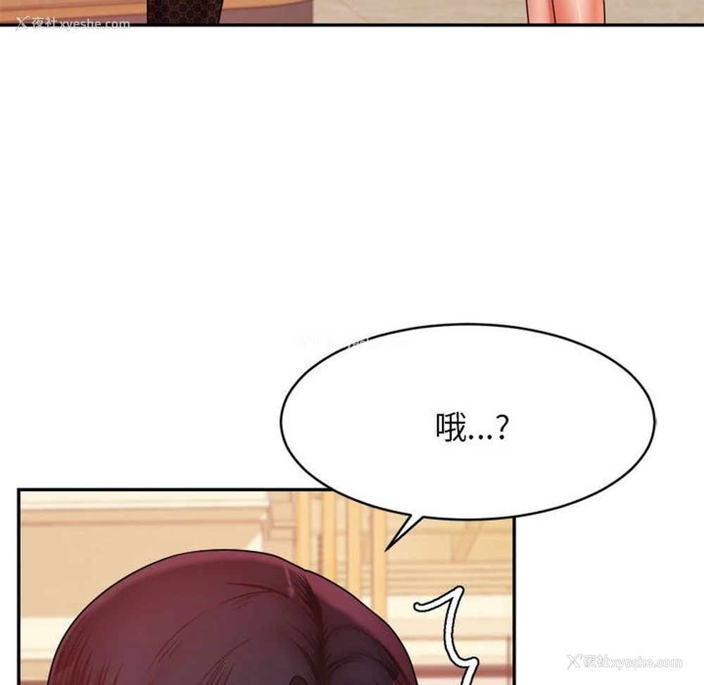 76P - 我的专属老师